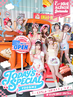 E+アイドルスクール 五反田店