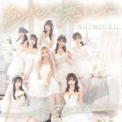 E+アイドルスクール新宿店