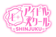 新宿・歌舞伎町　デリヘル　E+アイドルスクール新宿店