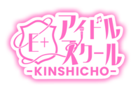 錦糸町　デリヘル　E+アイドルスクール 錦糸町本店