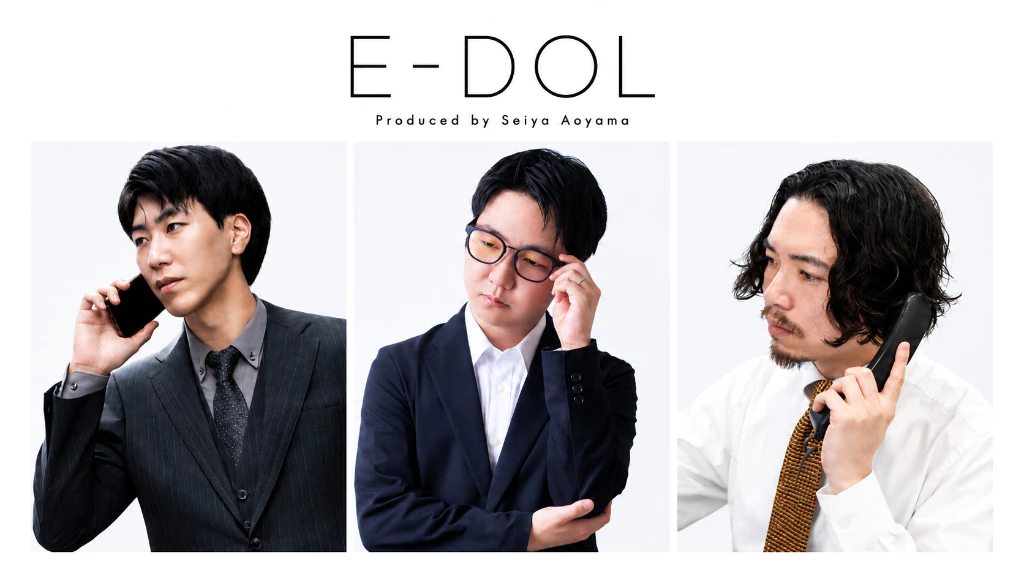 E+アイドルスクール 錦糸町本店 3