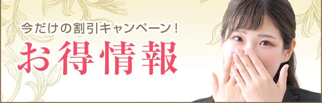 アクトレス池袋店(ユメオト) 3