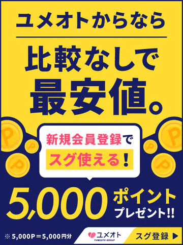 ANEJE~アネージュ池袋店~(ユメオト) 10