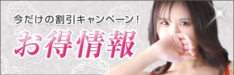 ANEJE~アネージュ池袋店~(ユメオト) 6