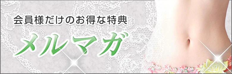ANEJE~アネージュ池袋店~(ユメオト) 8