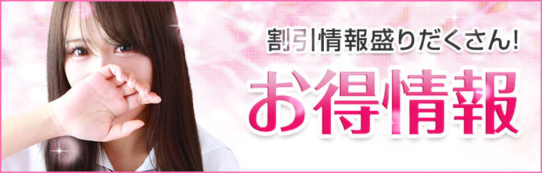 ラブストーリー池袋店(ユメオト) 3