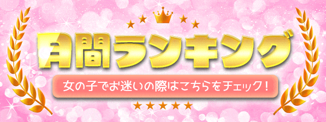 学園collection 6