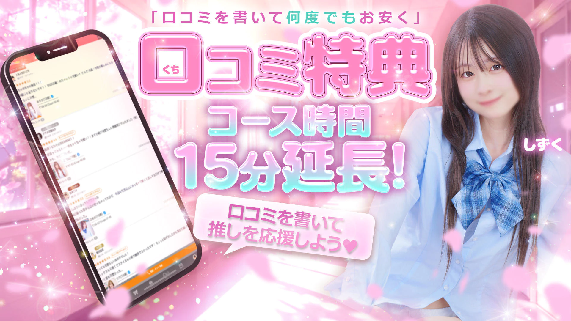 学園collection 4