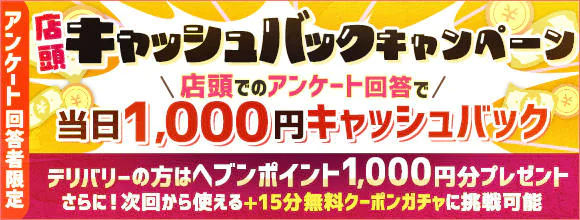 東京メンズボディクリニックTMBC池袋店 8