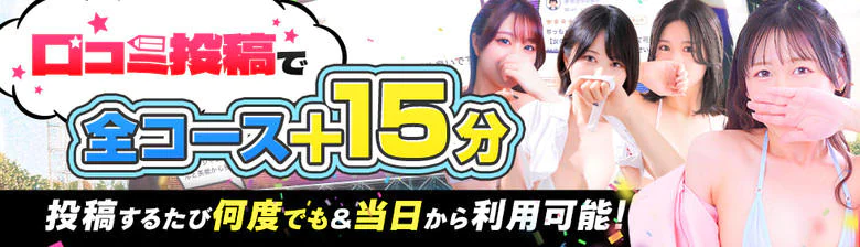 東京メンズボディクリニックTMBC池袋店 7