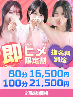 東京メンズボディクリニックTMBC池袋店 10