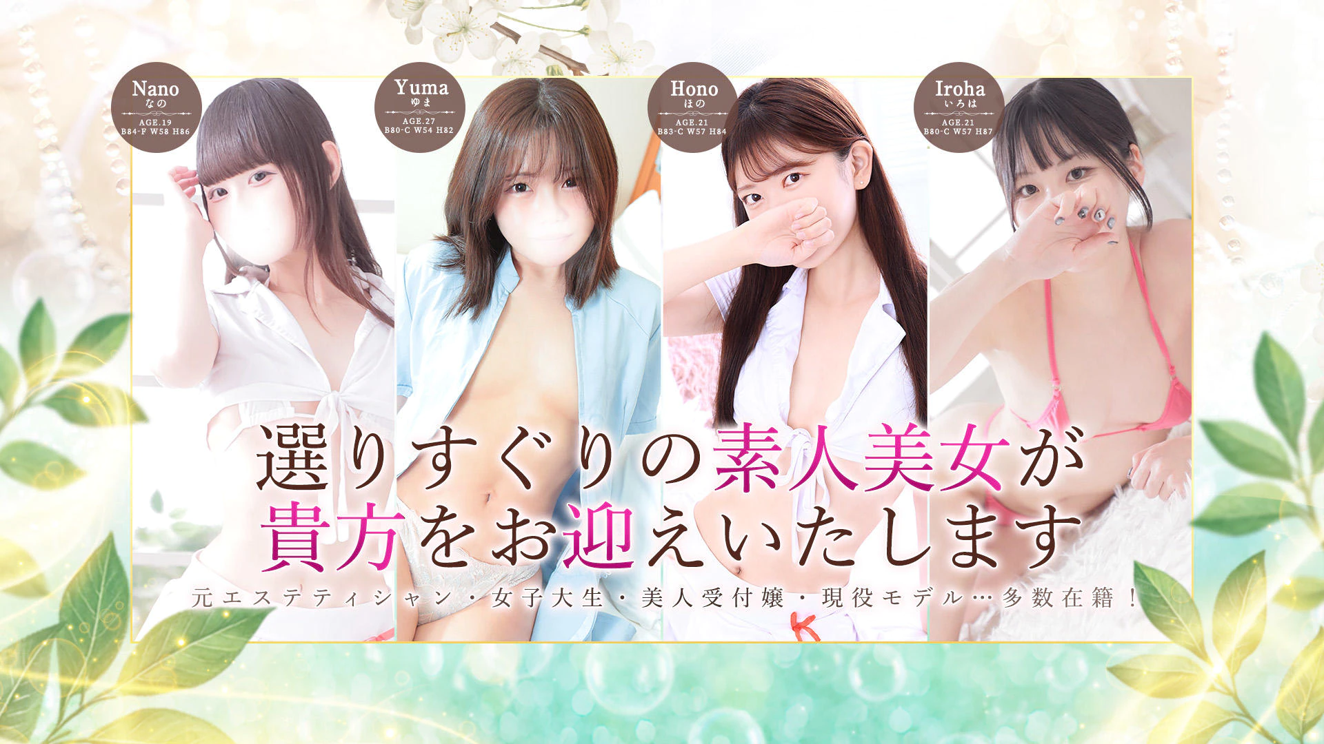東京メンズボディクリニックTMBC池袋店 3