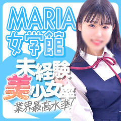 MARIA女学館