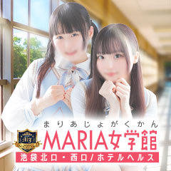 MARIA女学館