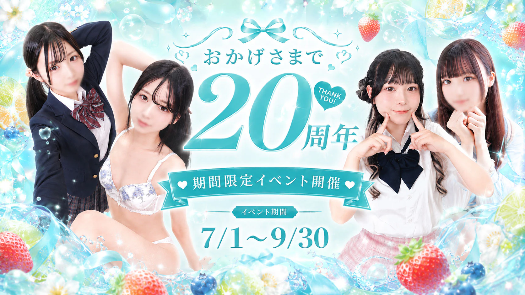 MARIA女学館 2
