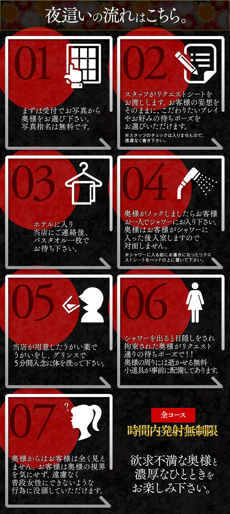夜這い茶屋 はなれ 2