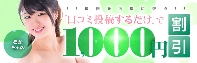 池袋サンキュー 6