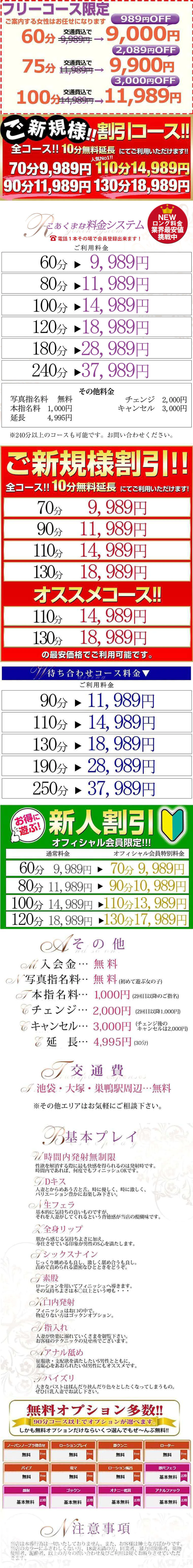 요금표 (원문)