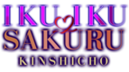 イクイクさーくる錦糸町店