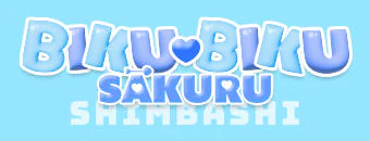 新橋・汐留　デリヘル　びくびくサークル新橋店