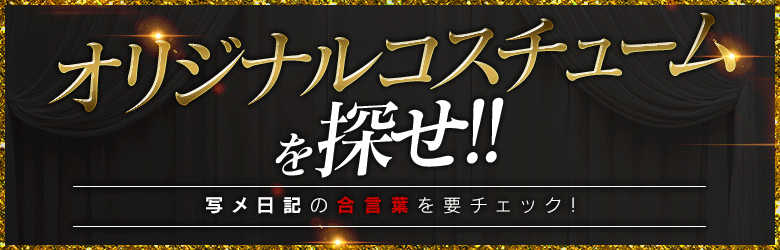 淫乱痴女エステ 7