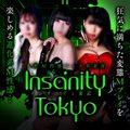 上野M性感フェチ倶楽部 インサニティ東京（Insanity Tokyo）