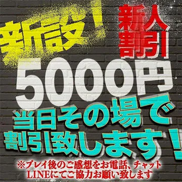 電マナイザーイラマチオン 9