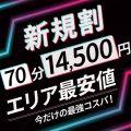 全裸の女神orいたずら痴漢電車