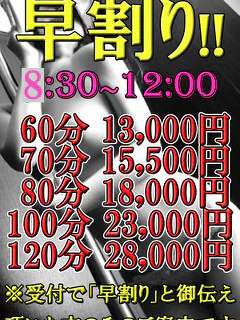 全裸の女神orいたずら痴漢電車 5