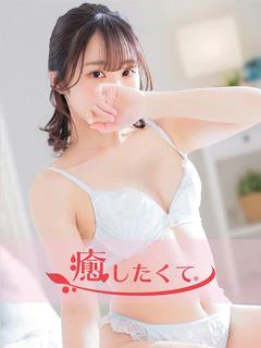 癒したくて錦糸町店～日本人アロマ性感～ 2