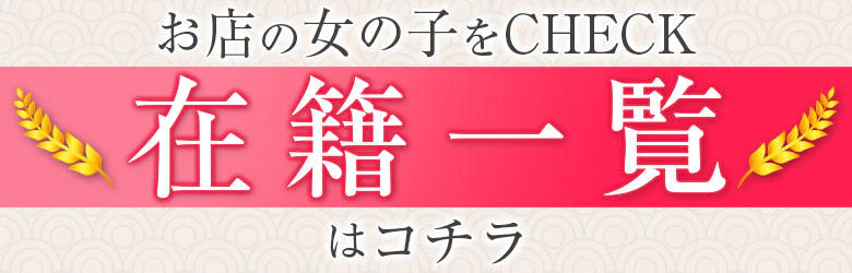 熟女デリヘル倶楽部 4