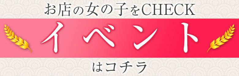 熟女デリヘル倶楽部 5