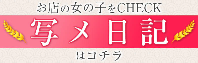 熟女デリヘル倶楽部 6
