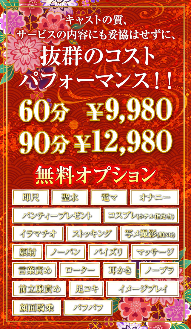 熟女デリヘル倶楽部 3
