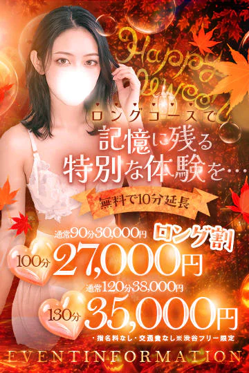 現役女子大生☆ミスキャンパス上京美少女編 9