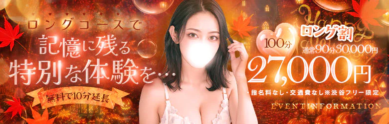 現役女子大生☆ミスキャンパス上京美少女編 5