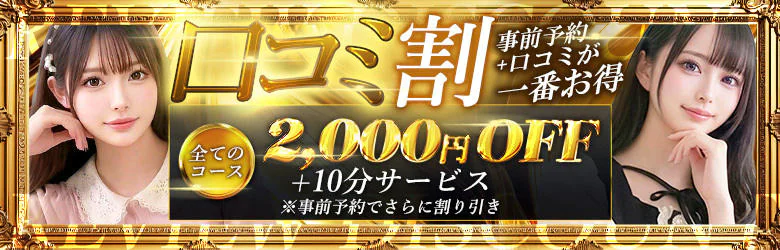 現役女子大生☆ミスキャンパス上京美少女編 7