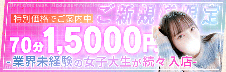 現役女子大生☆ミスキャンパス上京美少女編 6