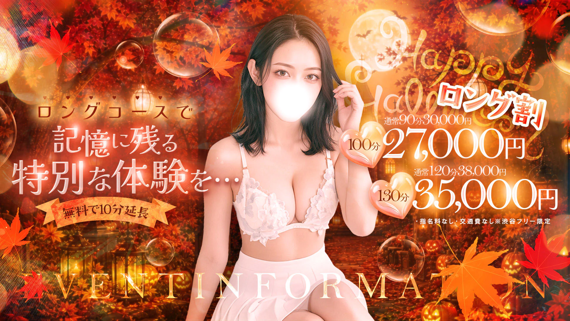 現役女子大生☆ミスキャンパス上京美少女編 3