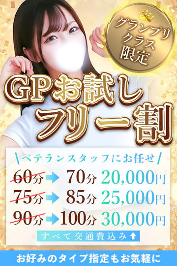東京女子大生グランプリ 9