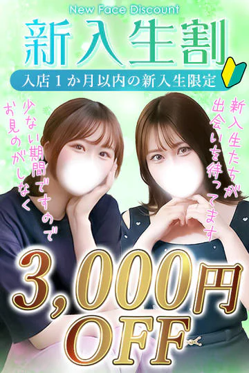 東京女子大生グランプリ 10