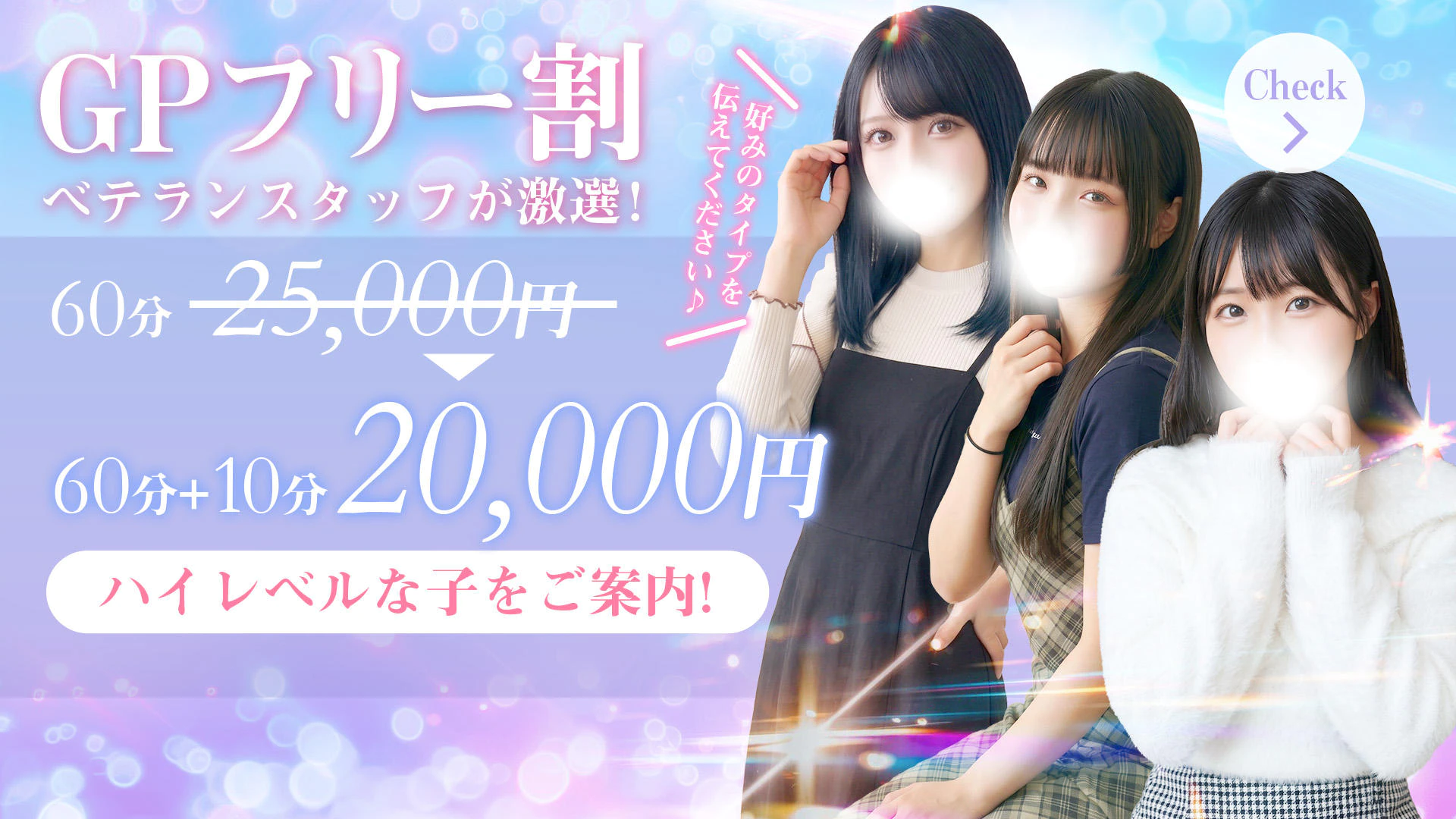 東京女子大生グランプリ 3