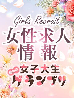 東京女子大生グランプリ 5