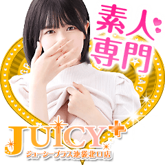JUICY+～ジューシープラス～(ユメオト)