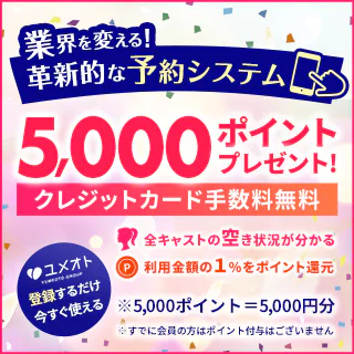 JUICY+~ジューシープラス~(ユメオト) 2