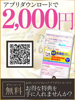 TOKYO五十路マダムin池袋(カサブランカグループ) 10