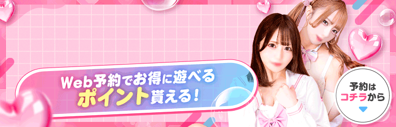 美少女制服学園クラスメイト錦糸町本校 7