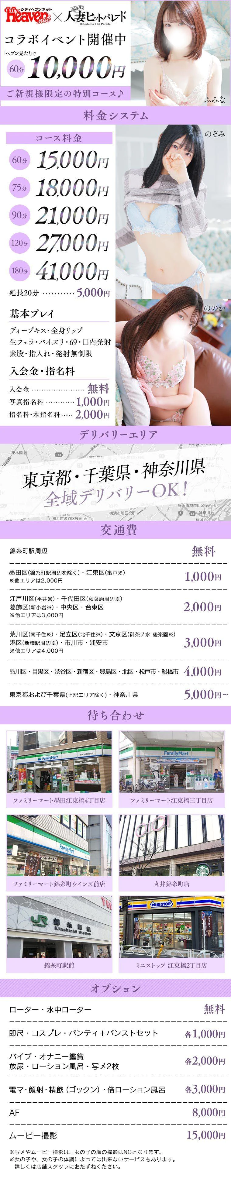 요금표 (원문)