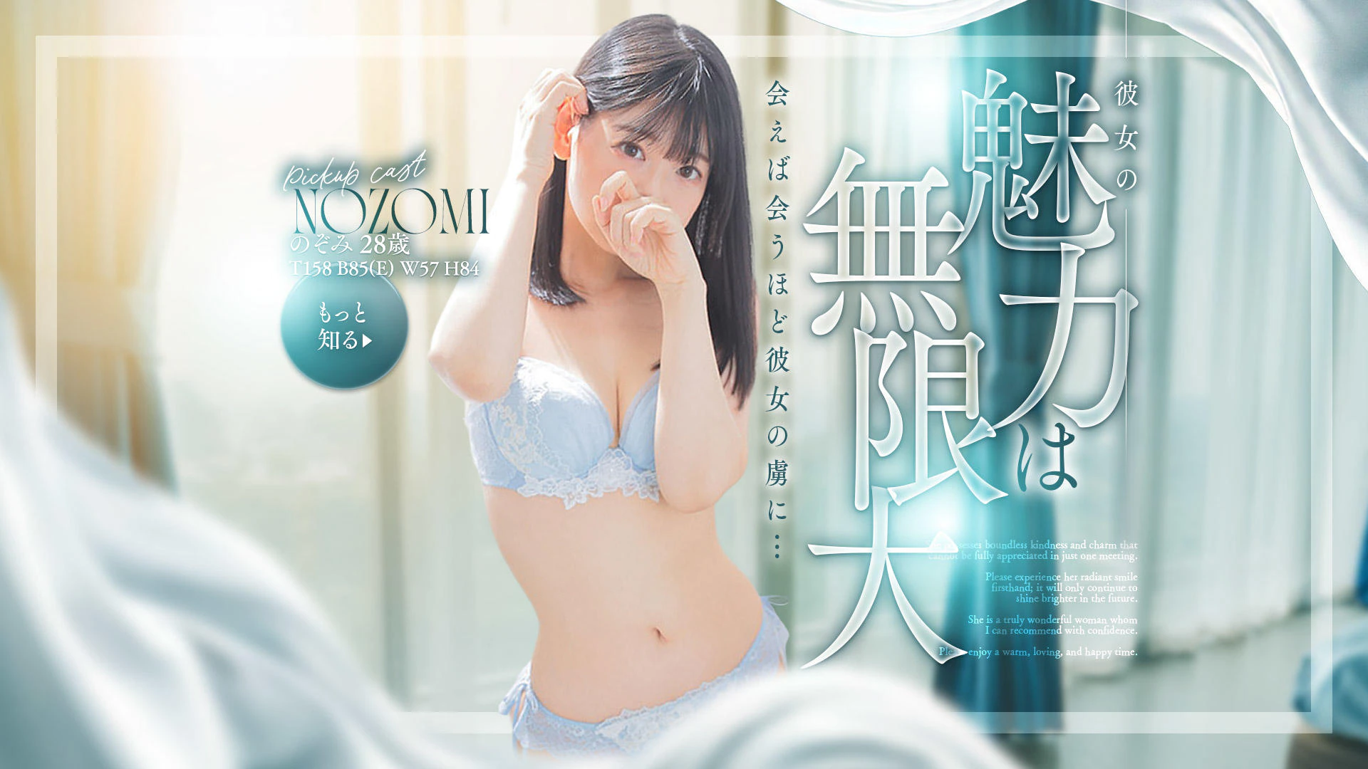 錦糸町人妻ヒットパレード（シンデレラグループ） 3