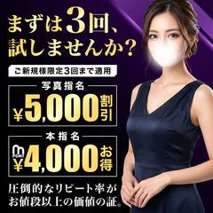 小岩人妻花壇